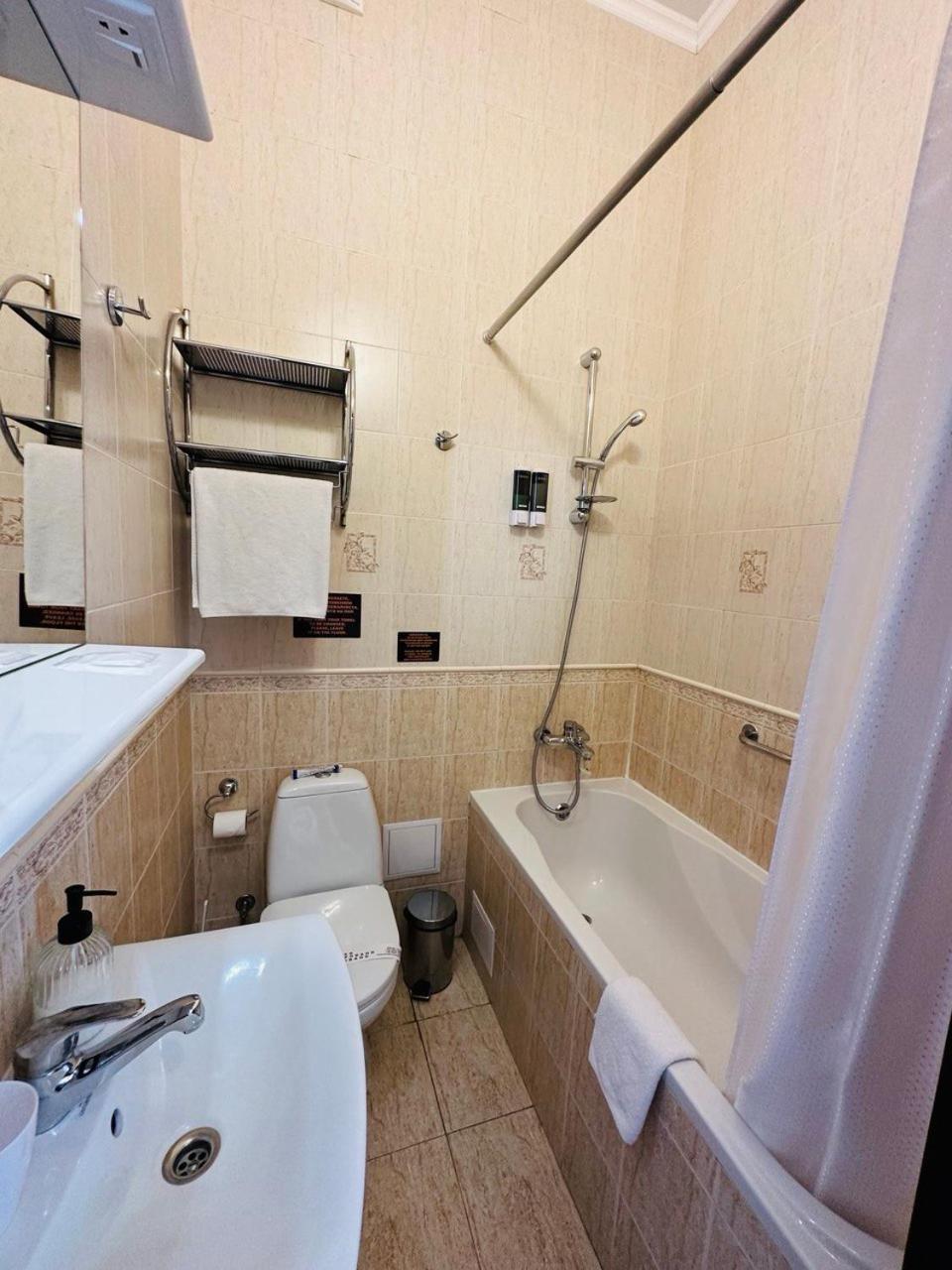 Classic Hotel Harkiv Dış mekan fotoğraf