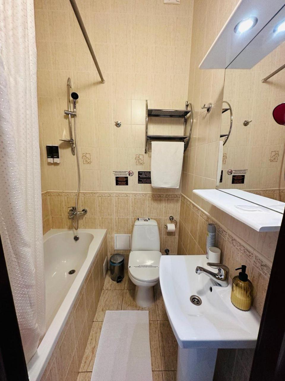 Classic Hotel Harkiv Dış mekan fotoğraf
