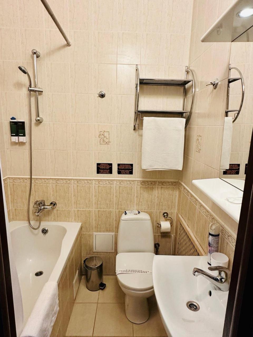Classic Hotel Harkiv Dış mekan fotoğraf