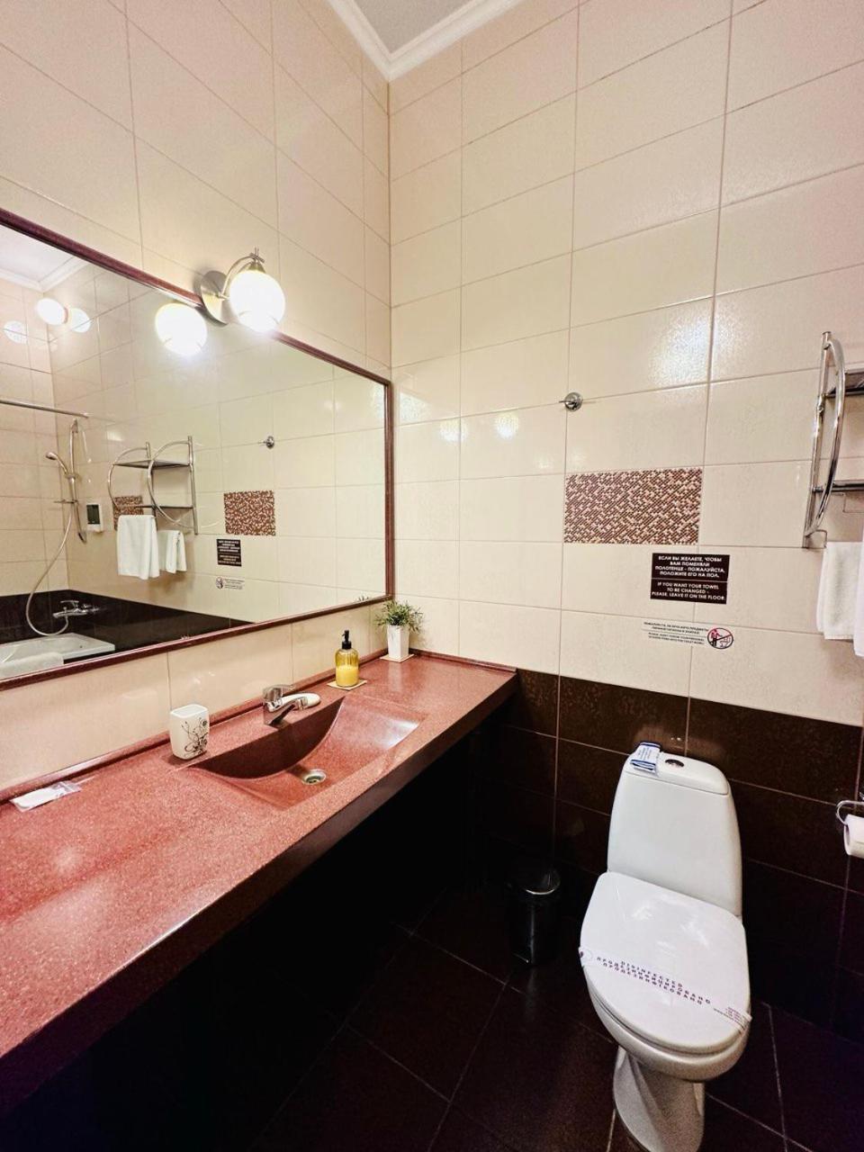 Classic Hotel Harkiv Dış mekan fotoğraf