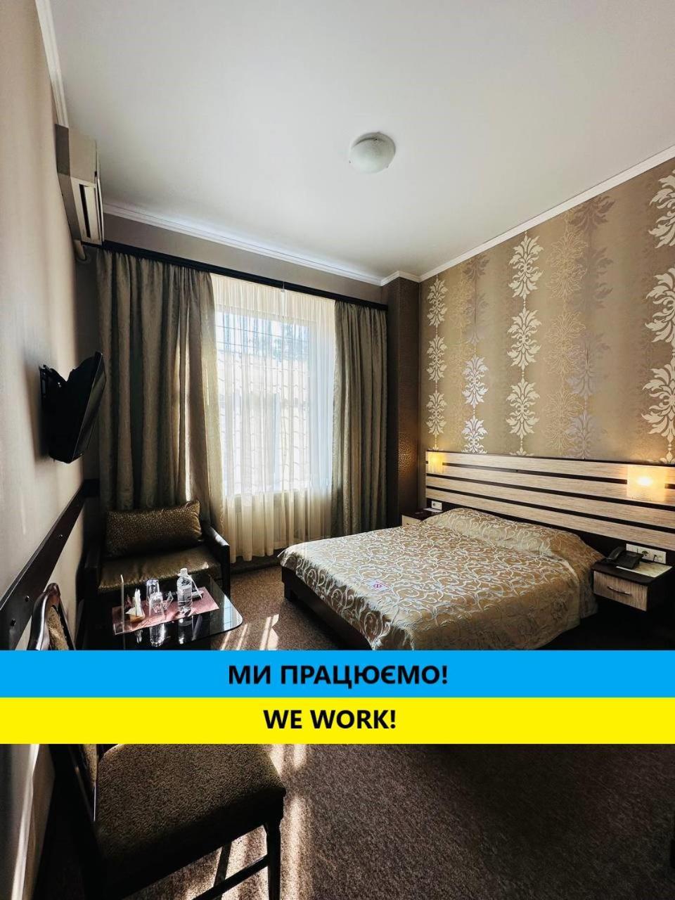 Classic Hotel Harkiv Dış mekan fotoğraf