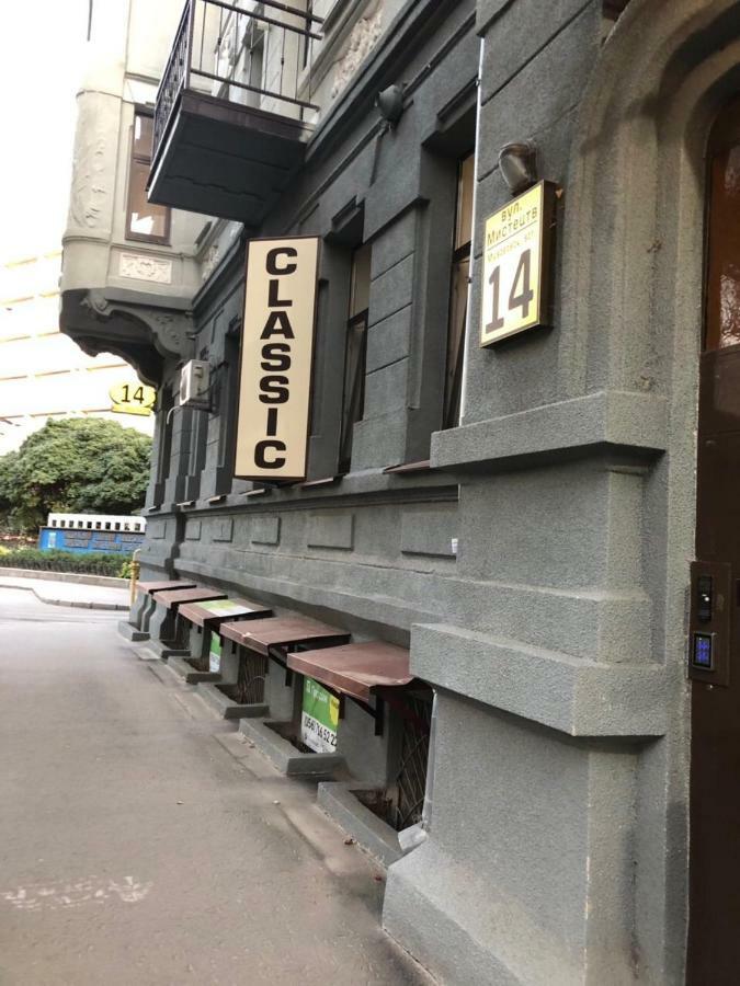 Classic Hotel Harkiv Dış mekan fotoğraf